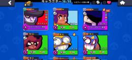 エドガー　モーティス　レベル11　ハイチャ持ち