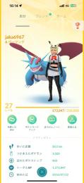 ポケモンGO お譲りします