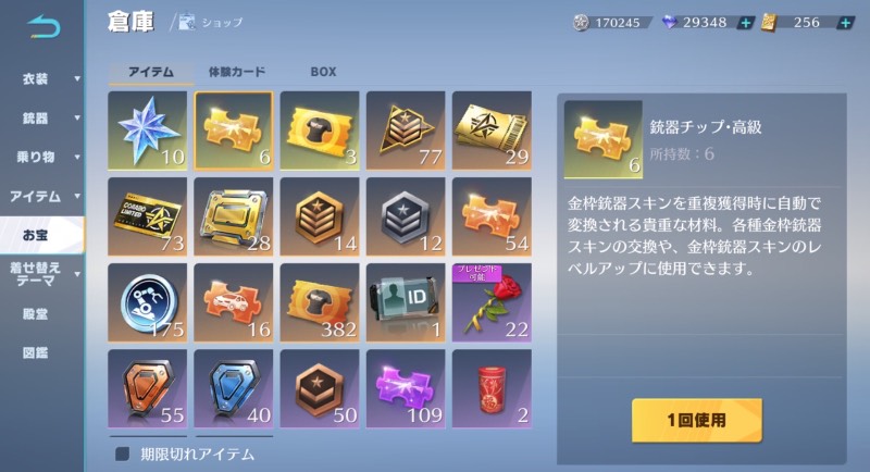出品画像