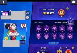 バフィー全コンプ　破格アカウント