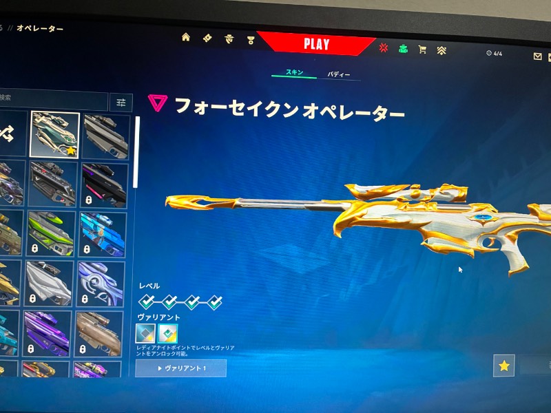 出品画像