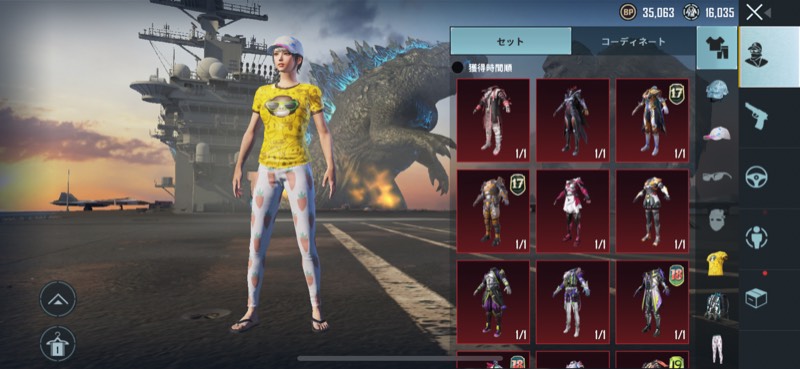 キルログ8種 韓国ボイス Pubg Mobile ゲームクラブ