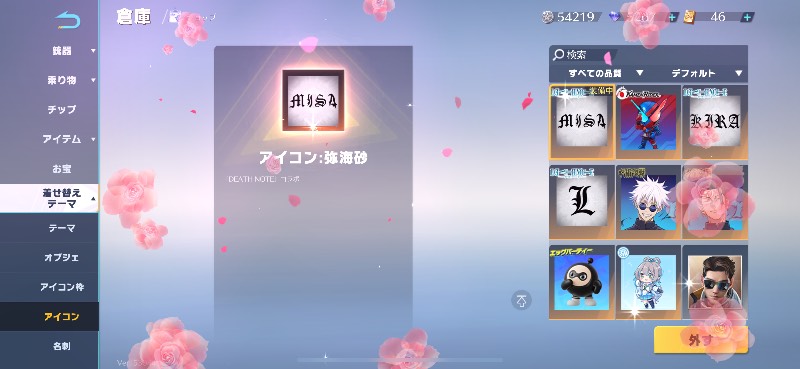 出品画像