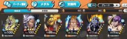 【Lv.100アルベル クイーン85】ハクバ100、キング マルコ  など