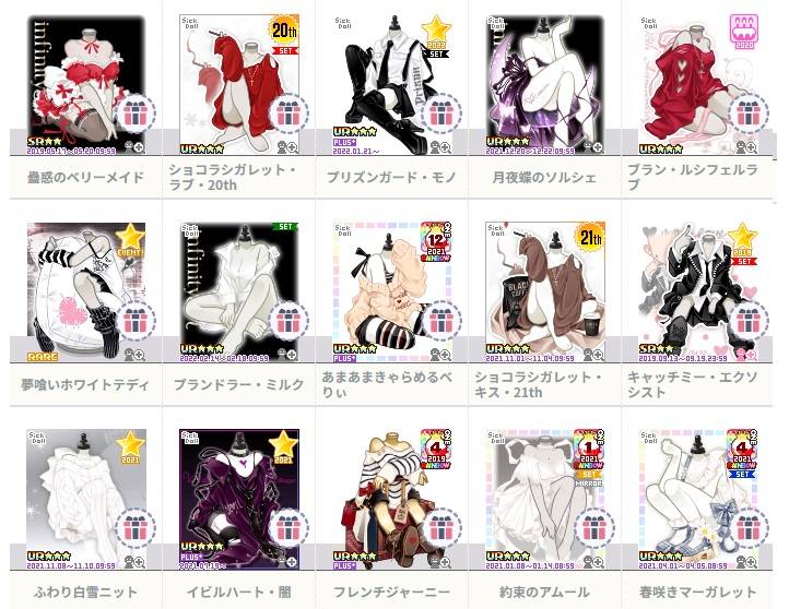 出品画像
