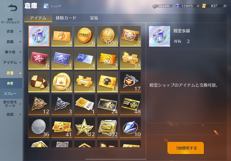 出品画像