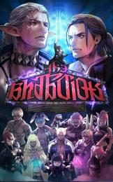 ⭐7.4⭐アルカディア零式 ヘビー級 全箱確定・消化・断章代行｜FF14