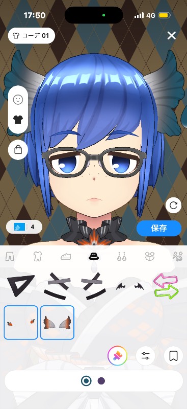 出品画像