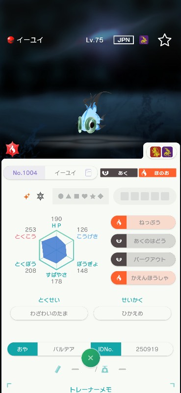 出品画像