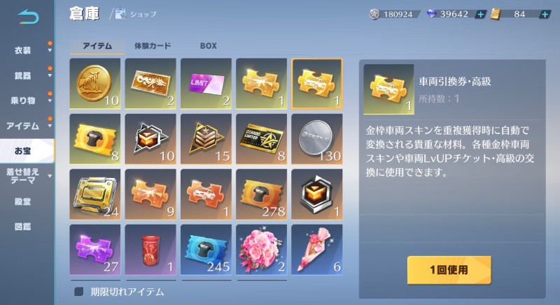 出品画像
