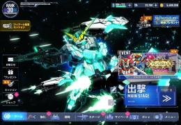 💎22700 Gジェネエターナル 格安垢