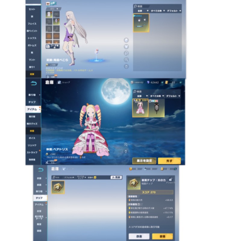 出品画像
