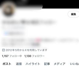 【固ツイ560❤️￤検索載るOLD🔥】🇯🇵総フォロワー1,130人 高アクティブ垢🌈 