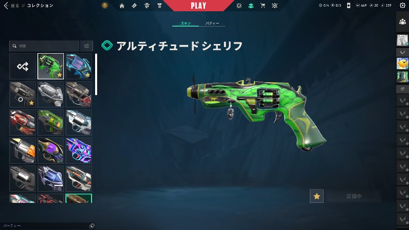 出品画像
