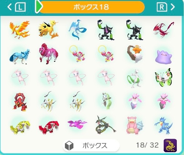 数量限定】配布ポケモン1体100円🌈｜ポケモン剣盾｜ゲームクラブ