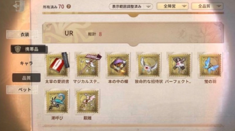 出品画像