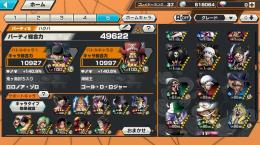 閻魔ゾロ100Lv‼️ロジャー100Lv‼️超フェスキャラ4体‼️その他100Lvキャラ多数‼️