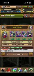 引退