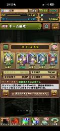 パズドラ引退垢 まどマギコンプ BGM所持