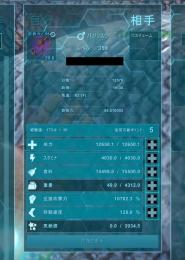 公式pve ps4/ps5 バジリスク　クローン　m10702