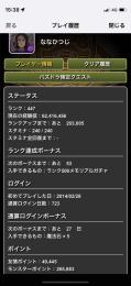 よろしくお願いします