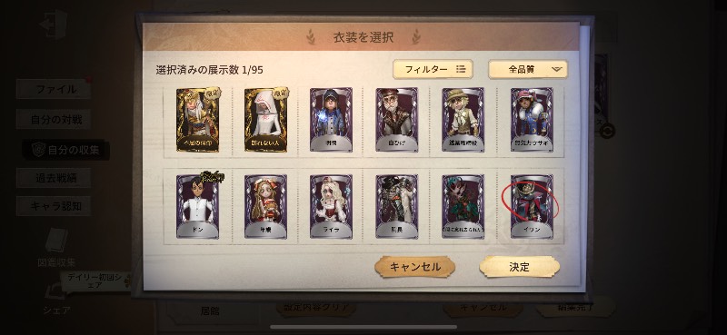 出品画像