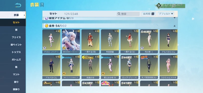 出品画像