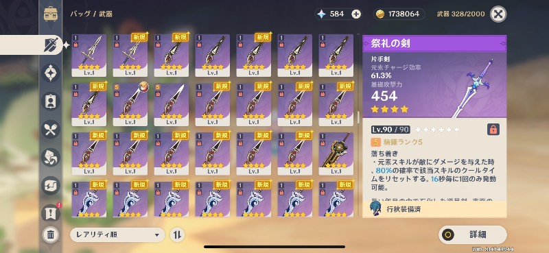 出品画像