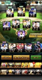 投打共に最高峰🔥 エナジー50000