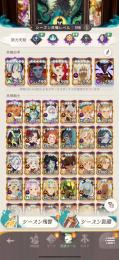 廃課金垢 絶対戦力4000↑ セレカタミラクル＋3体 ダイヤ10万