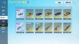 旧殿堂車✨信長95✨キンマク垢