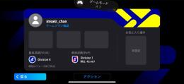 キャンセルアカ