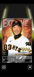 爆監督５０枚