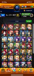 チェルノボグ運極 モンスト 引退 コンプリート済みコラボ作品多数