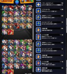 ガチャ限47体 オーブ92個 モンスト リセマラアカウント 即購入○