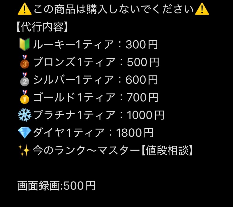 出品画像