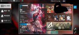 引退垢5