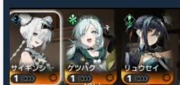 リセマラ 　リュウセイ+ゲツハク+サイギンシ 初期垢