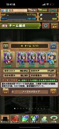 早い者勝ち［値下げ］怪獣8号コラボ　鳴海弦&怪獣8号×5体所持　微進行アカ