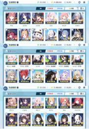 引退垢16