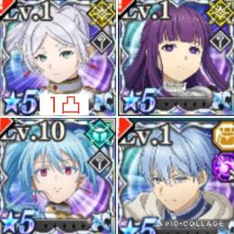 初期垢❗️フリーレンコラボコンプ❗️