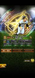 イチローセレ掛布OB山内初期アカ