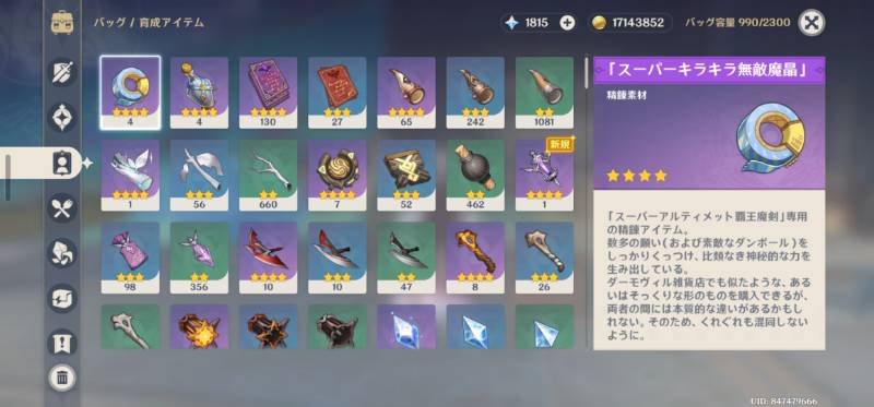 出品画像