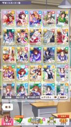 【SSR9枚】【駿川たづな完凸、ニシノフラワーなど】リセマラアカウント