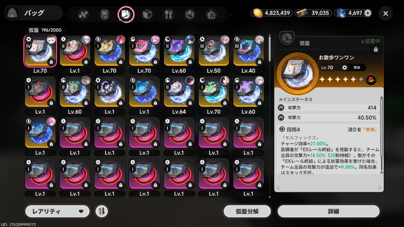 出品画像