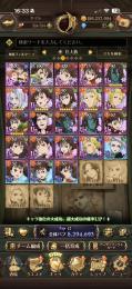 【引退】グラクロ｜LR・UR多数｜全体バフ829万｜金1.89億｜限定・コラボ多数