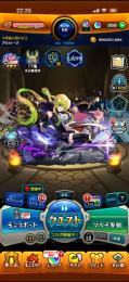 アルセーヌ運極です！