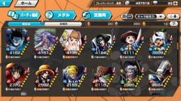 早い者勝ち！夢ルフィー94緑カイドウ66フェス限多数