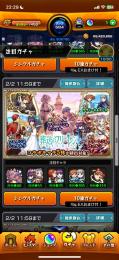 フリーレン第2弾コンプ 獲得可能オーブ1200以上