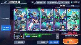 石3000.EX-x、エラン有ゼロカス完凸➕️1に00完凸、スメラギ一凸など